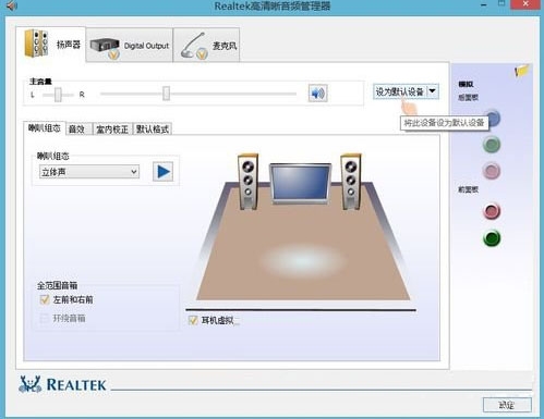 音响没有声音怎么办