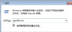 如何加快win7关机速度