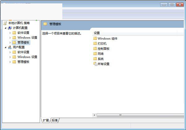 如何加快win7关机速度