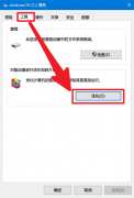 win10磁盘碎片整理的方法