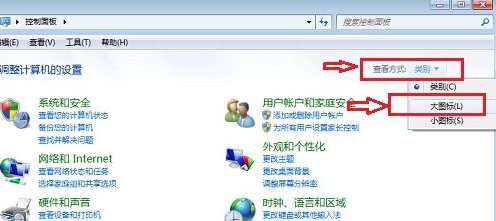 win7休眠时间怎么设置