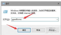 win7系统应该如何关闭139端口？电脑关闭139端口的