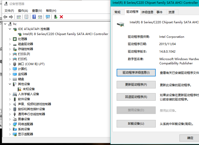 小编教你win10磁盘占用100%解决方法图解1.png