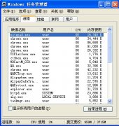 Windows系统关不了机解决方法