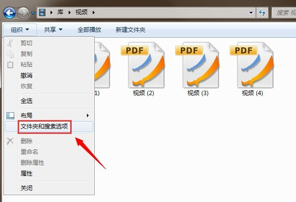 如何批量修改文件名称图解4