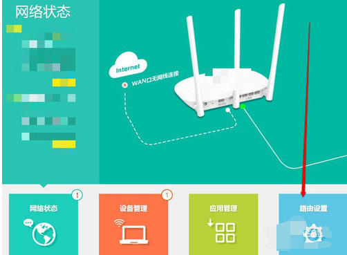 怎么设置tenda路由器图文4