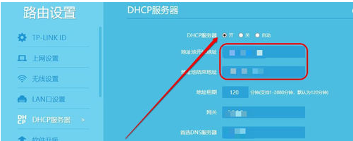 怎么设置tenda路由器图文8