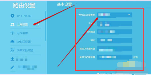 怎么设置tenda路由器图文6