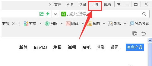 设置网页自动刷新的步骤图文2.png