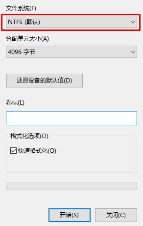 Win10复制大文件到u盘提示“u盘空间不足”的解决方法